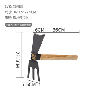Wooden Handled Hoe 36Cm Steel Head For Gardening And Farming Tools - Product Image 5