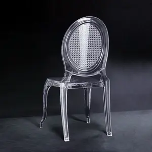 佛山直送透明プラスチック樹脂椅子クリエイティブアクリル結婚式ダイニングチェア新しい悪魔の椅子