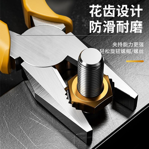 Alicates Yue Nu Serie 6 de 8 Pulgadas, Herramienta Profesional para Electricistas con Empaque, Mango de TPR, Acero con Alto Contenido de Carbono - Product Image 3