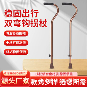 ไม้เท้าปรับระดับได้ 10 ระดับ ยี่ห้อ Ast Telescopic รุ่น Antique Bronze พร้อมตัวล็อคภายนอก สำหรับผู้สูงอายุ ใช้สำหรับเดินป่าและช่วยพยุง - Product Image 3