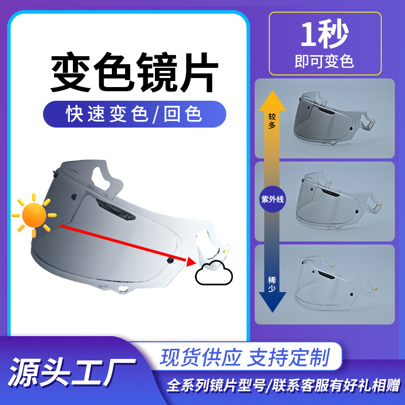 Lentes Rx7x fotocromáticas - Té oscuro transparente