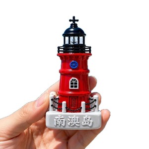 Aimants de réfrigérateur en résine en relief de l'île de Shantou Nan'ao, design phare, moderne, minimaliste, durable, personnalisable - Product Image 5