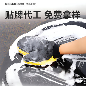 Guante de limpieza de doble cara de coral polar para lavado de autos, seguro para la pintura, para lavar vehículos - Product Image 2
