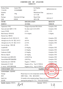 Lider üretici organik Marigold çiçek özü 5% <span class=keywords><strong>Lutein</strong></span> Ester Beadlets toz sprey içecek göz damla katkı - Product Image 3