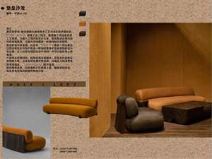 Fábrica de producción de muebles simples y de alta gama de estilo medio, residencias, unidad grande y pequeña, sofás de sala - Product Image 5