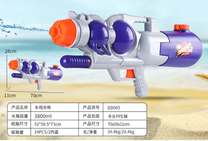 <span class=keywords><strong>Pistolet</strong></span> à <span class=keywords><strong>eau</strong></span> super grand format avec une grande capacité de 3800 ml, <span class=keywords><strong>pistolet</strong></span> à <span class=keywords><strong>eau</strong></span> manuel à longue portée pour enfants, jouet pour les jeux aquatiques d'été à la plage - Product Image 4