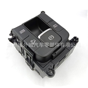 Interruptor de Freno de Estacionamiento Electrónico Hyundai Kia 93600D9000WK, Componente del Sistema de Estacionamiento ABS Negro - Product Image 5