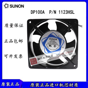 SUNON DP100A 110V AC พัดลมระบายความร้อนแบบแร็ค รุ่น 1123HSL - Product Image 5