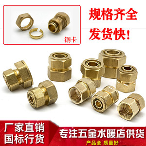 Accesorios de Plomería de Cobre Reductor 1620 para Calentadores Solares de Agua, Gran Compatibilidad, Diseño Moderno y Sencillo - Product Image 5