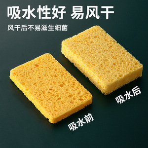 Wood Pulp Sponge Dishwashing Sponge Thickened Rectangle For Kitchen Cleaning Degreasing Wholesale - Product Image 4