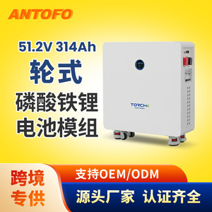 Torchn แบตเตอรี่ LiFePO4 314Ah 51.2V แบบครบวงจรระบบจัดเก็บพลังงานแสงอาทิตย์แบบไฮบริด10-20Kw กริด - Product Image 4