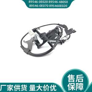 <b>ABS</b> Wheel Speed Sensor 89546-0E020 89546-48050 89546-0E070 for Replace Repair Auto Brake Part - Product Image 4