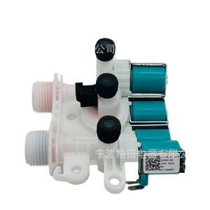 วาล์วทางเข้าเครื่องซักผ้า W11165546 วาล์วโซลินอยด์สี่หัว 120V วาล์วฉีดน้ำสำหรับอะไหล่เครื่องซักผ้า - Product Image 4