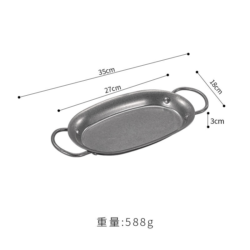 27*18cm Oval Seafood Platter (Vintage Silver)