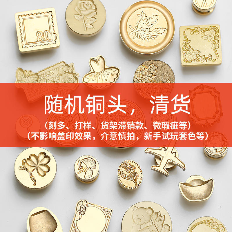 Tête de cuivre aléatoire en relief