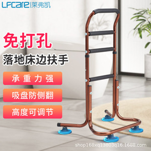 Lfcare Standing <b>Bedside</b> Handrail Height Adjustable Anti Slip For Elderly Disabled Assistance No Drilling Required - Product Image 1