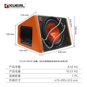 Subwoofer de voiture Kuerl 10 pouces 12V actif mono haute puissance pour mise à niveau du système audio du véhicule - Product Image 2