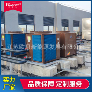 Air Source Heat Pump Water <b>Heater</b> Storage Type Freestanding Electric High <b>Efficiency</b> Energy Saving Eco Friendly - Product Image 2