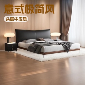 Lit italien minimaliste en cuir véritable noir 2M, lit double pour chambre principale, lit de mariage, luxe léger, simple, haut de gamme - Product Image 3