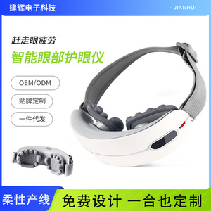Eye Massager Heated <b>Bluetooth</b> Music 800mAh-1000mAh <b>USB</b> Rechargeable White And Cyan General Use - Product Image 5