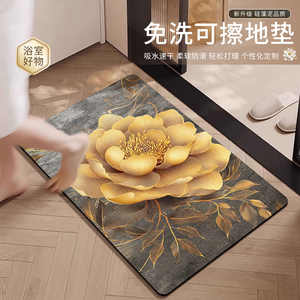 Alfombra de Baño con Diseño Floral, Rectangular, Absorbente, Antideslizante, de Secado Rápido, Estilo Moderno y Lujoso - Product Image 1