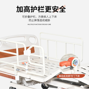 Cama de Hospital Manual Multifuncional con Barandillas Altas y Estructura Reforzada para Uso Hospitalario - Product Image 3
