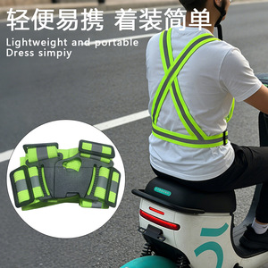 Gilet de sécurité réfléchissant à bretelles croisées réglables, haute visibilité, élastique, vert fluorescent, pour la course à pied et les activités de plein air - Product Image 5