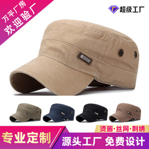 Washed Distressed Men's Cotton <b>Flat</b> Cap Breathable Sunshade Outdoor <b>Hat</b> Black - Product Image 5