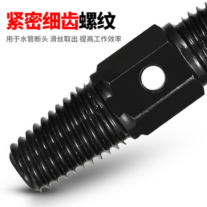 <b>Socket</b> Extractor 1/2 In Carbon Steel Industrial Water Pipe Breakage Remover Damaged Screw Or Bolt Removal Tool - Product Image 2