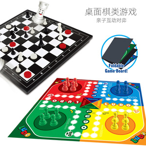 Juego de mesa educativo para la primera infancia, ajedrez y Ludo, juguete interactivo plegable para padres e hijos, para edades de 2 a 6 años - Product Image 1
