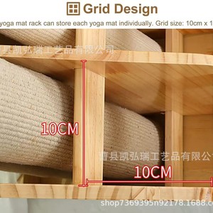 Home wooden multi-compartment <b>blanket</b> storage rack, multi-purpose yoga mat storage rack, fitness equipment carpet storage <b>box</b> - Product Image 3