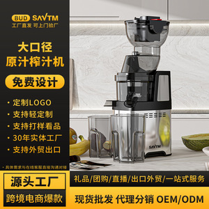 Exprimidor Savtm de 500 ml, Acero Inoxidable, Motor DC, Multifuncional, Electrodoméstico de Cocina - Product Image 4