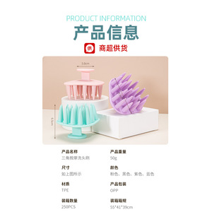 Brosse de massage du cuir chevelu Guangzhou Nuonu en silicone à poils doux pour les soins capillaires et le lavage - Product Image 3