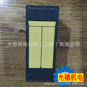 Module de sortie numérique Siemens Et200s 6es7138-4fa04-0ab0 Profisafe 24v DC 12a Composant d'automatisation industrielle - Product Image 2