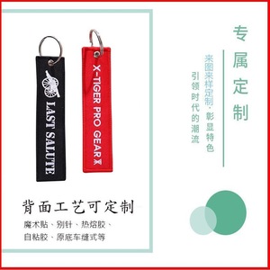 Porte-clés brodé Zhinuo, motif animal oiseau, polyester, forme personnalisable, alliage de zinc, métal - Product Image 4