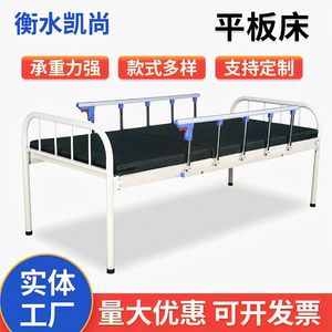 Cama de Hospital Manual para Ancianos y Pacientes Enfermos con Respaldo Ajustable - Product Image 2