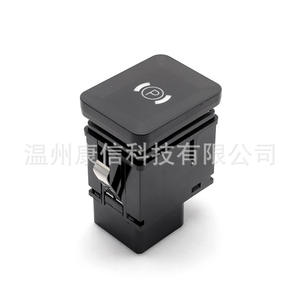 Interruptores de Freno de Mano y Freno de Estacionamiento de Plástico ABS Nuevos 3C0927225B para Volkswagen - Product Image 3