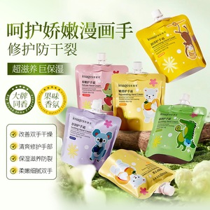 ครีมทามือคุณภาพสูง บำรุงผิวชุ่มชื้น ปลอบประโลมผิว กลิ่นผลไม้ - Product Image 2