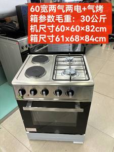 Cuisinière électrique 60cm <span class=keywords><strong>4</strong></span> brûleurs 2 <span class=keywords><strong>gaz</strong></span> 2 avec four 80L Cuisinière électrique à <span class=keywords><strong>gaz</strong></span> grande capacité Four Combo <span class=keywords><strong>4</strong></span> brûleurs Acier inoxydable - Product Image 5