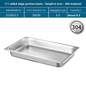 Wadah Penyimpanan Makanan Persegi Panjang GN Pan Stainless Steel 304 Grosir Dengan Tutup Berbagai Ukuran untuk Katering - Product Image 6