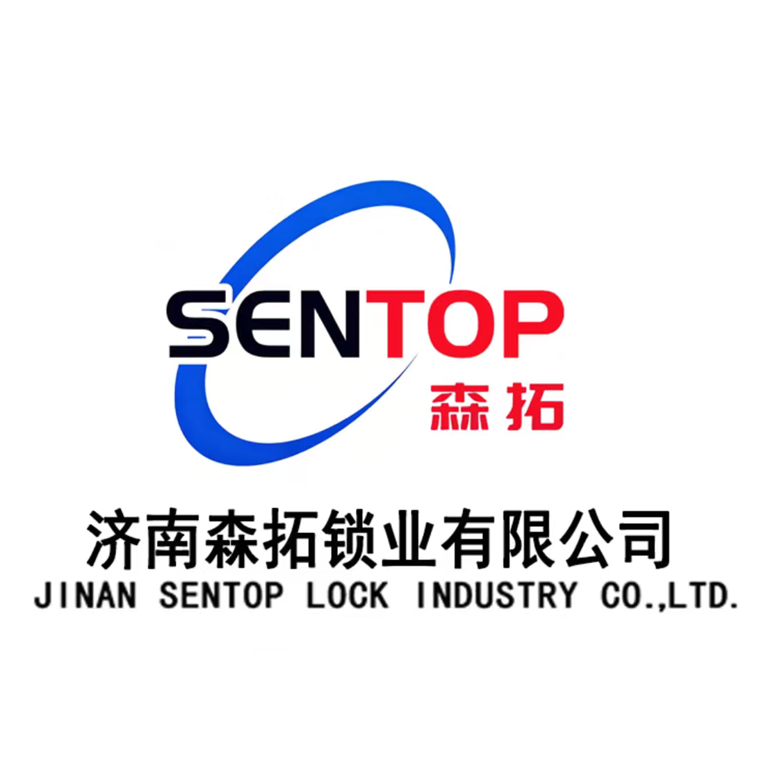 Jinan Sentop Lock Industry Co., Ltd. logo