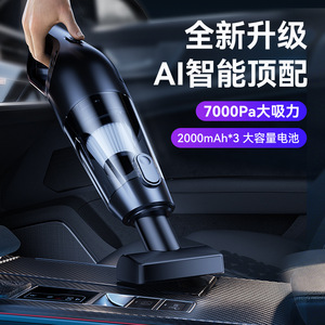 Aspiradora de mano para coche, succión de 7000Pa, batería de 2000mAh, portátil, para uso en coche y hogar - Product Image 1