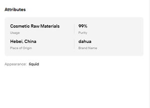 Lécithine de tournesol naturelle en vrac, extrait végétal, CAS 8002-43-5, qualité cosmétique, conditionneur et émulsifiant pour la peau - Product Image 6