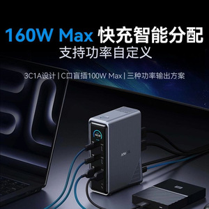 Anker 14 In 1 Docking Station 160W PD Charging Aluminum Laptop Expansion Hub Type C HDMI Display - Product Image 2