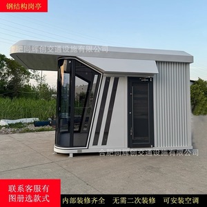 บูธป้องกันโลหะทนต่อสภาพอากาศสำหรับระบบลาดตระเวนยาม - Product Image 3