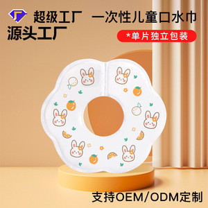 Disposable Baby Bibs Waterproof Stain Resistant 0-12 Months Multifunctional Drool Scarf For Infants Nursery Supplies - Product Image 4