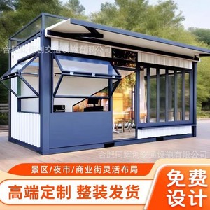 Contenedor de Aluminio Estilo Industrial para Oficina o Tienda, Ideal para Exhibición Inmobiliaria - Product Image 4