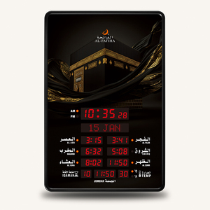 Nouvelle Grande Horloge Murale Électronique Numérique Azan 2026 avec WiFi, Affichage Dynamique HD, Heures de Prière Mondiales, Art Islamique, <span class=keywords><strong>Streaming</strong></span>, Halal, Musulmane - Product Image 2