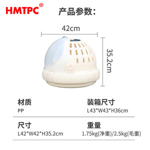 Hmtpc Cat <b>Bed</b> Semi Enclosed Plastic With Cotton Insulation Board Portable Detachable For Pet - Product Image 5