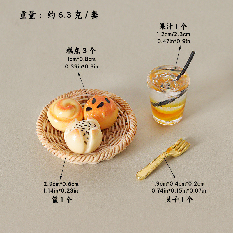 6-piece set [No. 1 Pastry Juice Basket]